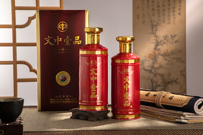 文中壹品酒（典藏）
